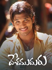 Ek Jwalamukhi (Desamuduru)