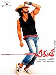 Chirutha
